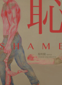 剑侠奇缘的装备强化指南